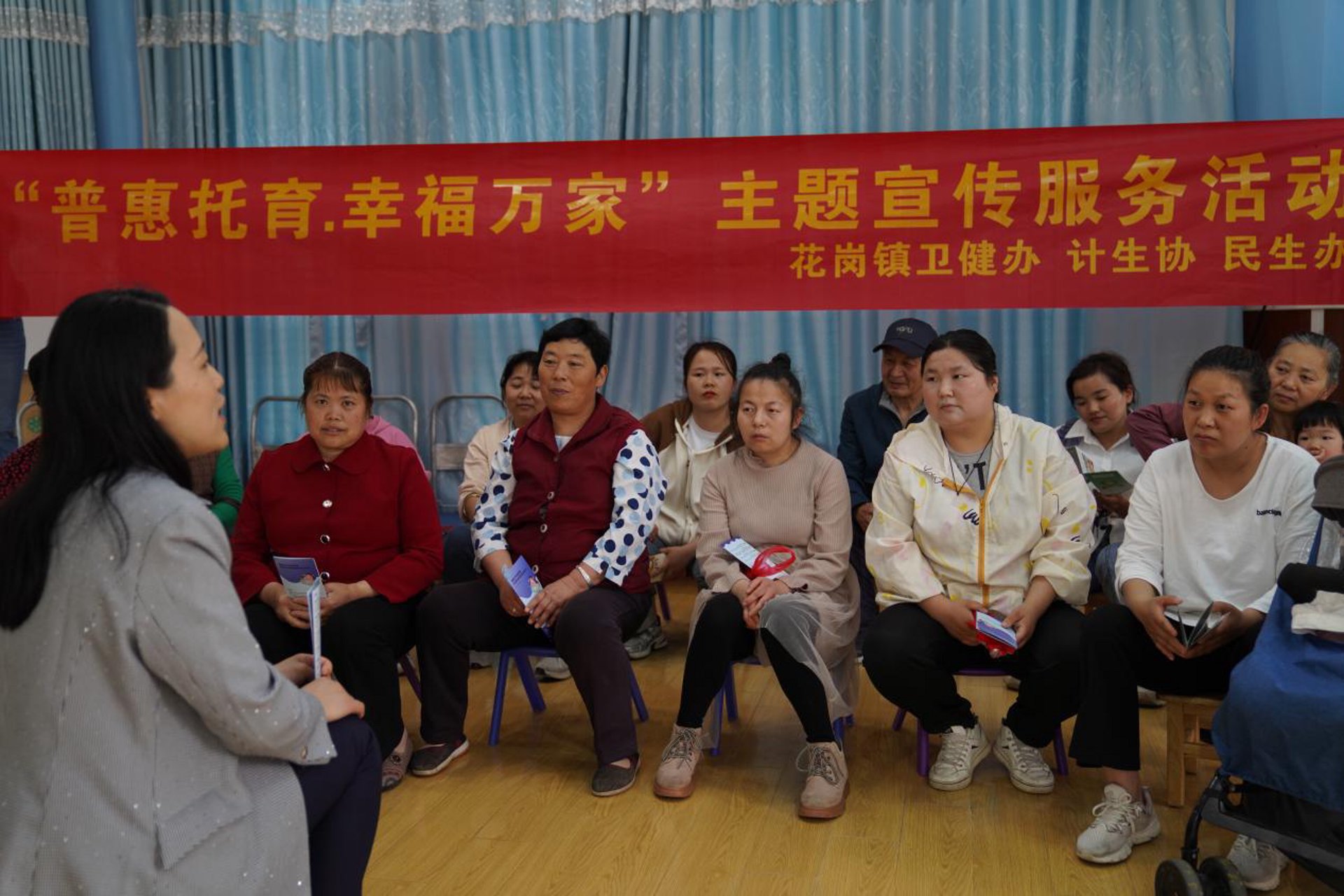 千果家庭教育