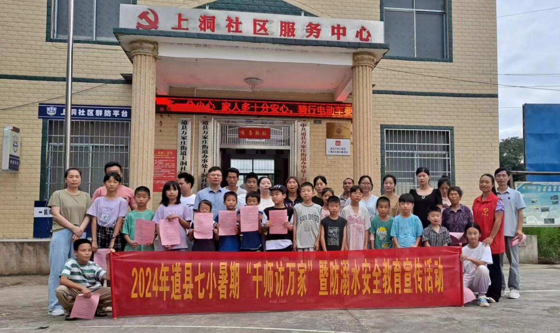 千果家庭教育